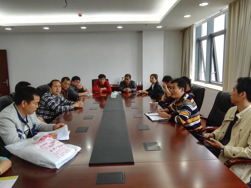 景观工程验收会议